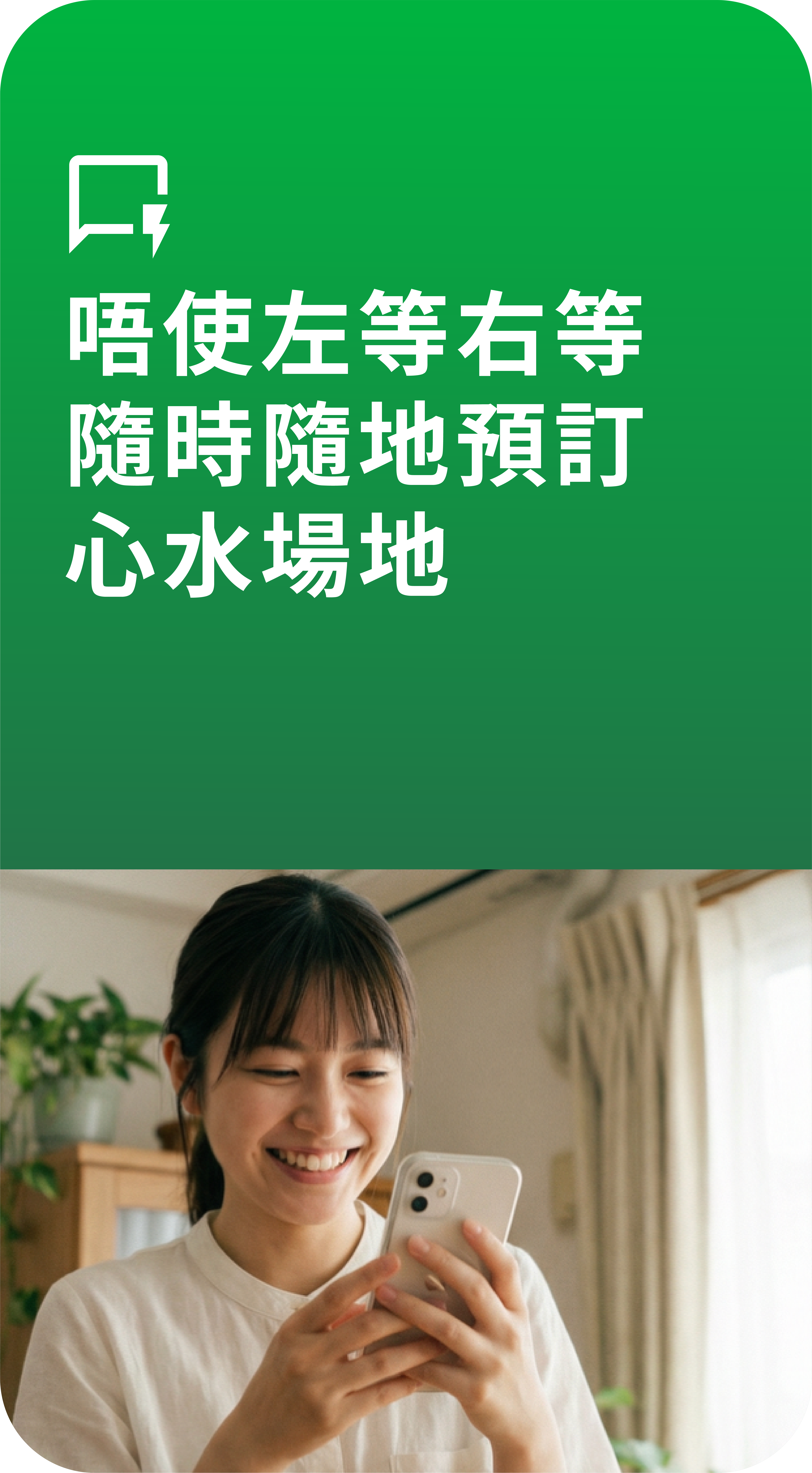 發掘更多空間